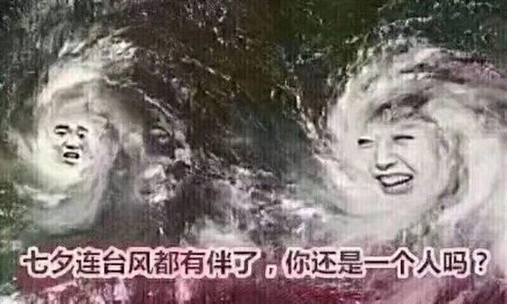 七夕节 七夕节